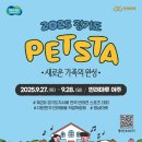 달성축산동물병원 이미지