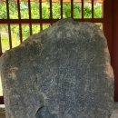 영천 청제비 | 영천 청제비(보물)와 청제(경북도 기념물)
