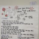 사단법인 함께 꿈을 그리다 불암지역아동센터 | [아름다운배움] 한국사회복지협의회와 함께하는 꿈드림캠퍼스, 멘토링 여정의 시작!