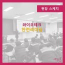 와이오엔 이미지