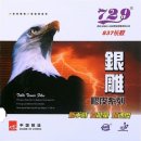 729 이미지