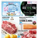 포인트마트주 이미지
