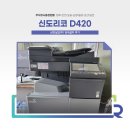 삼강산업 | 산업단지현장 복합기임대 충청렌탈에서, 오창 삼강실업 설치후기
