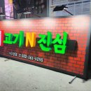 간판디자인바른 이미지