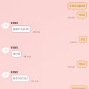 러블리몽 이미지