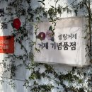 온더선셋 | [여행](거제도) 오션뷰 카페 온더선셋 가볼만한 곳 추천