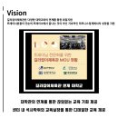 길라잡이 체육관 두정점 이미지