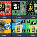 제로백PC 이미지