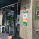 프루데이 이미지