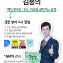 여행 영어 이미지