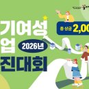 (주)선경솔루션 이미지