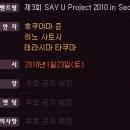 세이유
