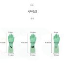 은우건축 | 26개월 어린이집 준비물 | 바로 배송이 가능한 어린이집 김장하는 날 준비물 아기 고무장갑, 김장 룩 추천