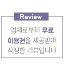 (주)파라다이스 투어 이미지
