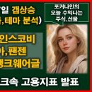 미르엠텍 이미지