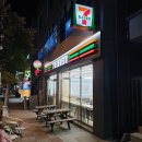 세븐일레븐 여수죽림대로점 이미지