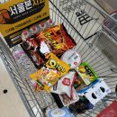 마산/창원 뷰맛집 유명한 캠핑장 「안녕오토캠핑장」8,9번 사이트 후기
