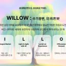 (주)나무연구소 이미지