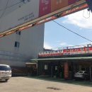 스피드메이트 터미널점 이미지