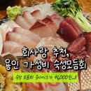 준영이네 이미지