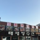 강정의 전설 이미지