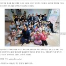 시흥신문 보도자료 (연성지역아동센터 아이들과 함께한 특별한 출판회 ) 이미지