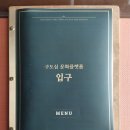 향단로 이미지