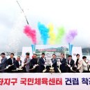 국민체육센터 실내골프연습장 이미지