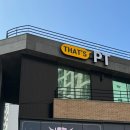 댓츠피티 이미지