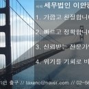 비주거용 건물 개발 및 공급업 이미지