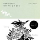 손끝이음