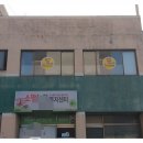 한길화원 - 안산시 상록구 영화6길 23 | 한길화원