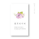 디자인플로