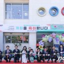 대전광역시선화하나어린이집