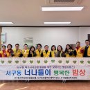 너나들이 이미지