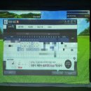 뉴월드 스크린 골프장 이미지