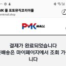 주식회사 신미디어엔터테인먼트 이미지