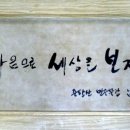 수정식당 - 평택시 | 수정식당