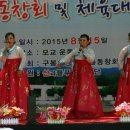 구봉초등학교 이미지