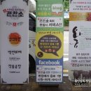 참괜찬소 이미지