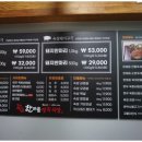 한마음 정육식당 태안신두리점 이미지