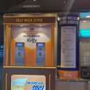 오어낫 | 레디오어낫2 후기 CGV 문화의날 정부영화쿠폰 할인 사용