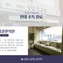 충훈한의원 이미지