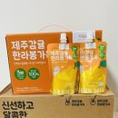 농업회사법인(주)제주푸름