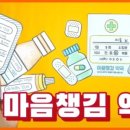 새마음약국 이미지