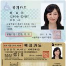 문경우체국 이미지