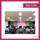 안성맞춤시니어클럽 이미지