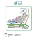 파랑새어울림발달클리닉