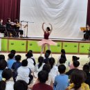 용암초등학교 이미지