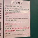 일본라멘시로미야 이미지